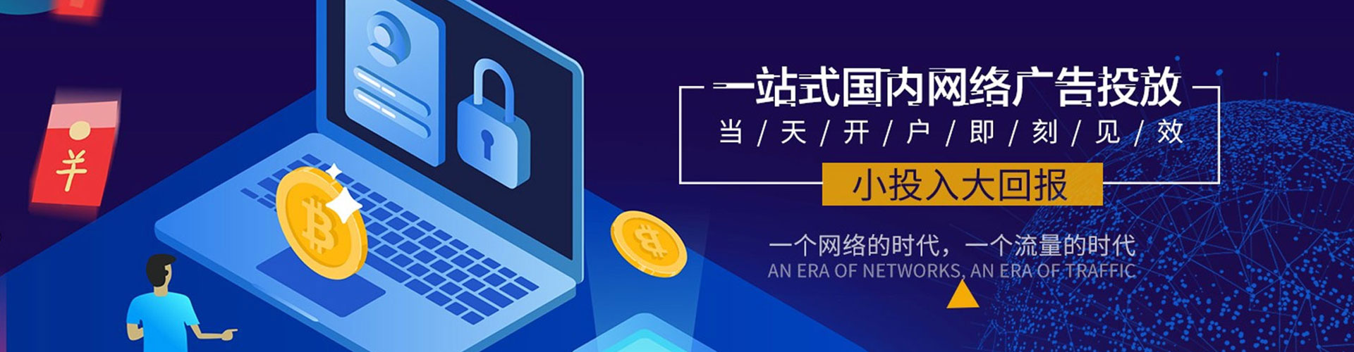 栖霞百度充值高返点